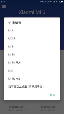 Sky Mi2