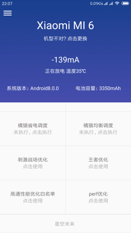 Sky Mi3