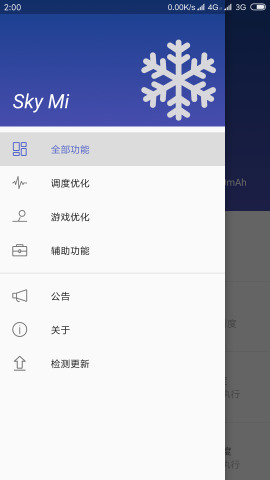 Sky Mi4