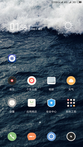 Sky Mi6