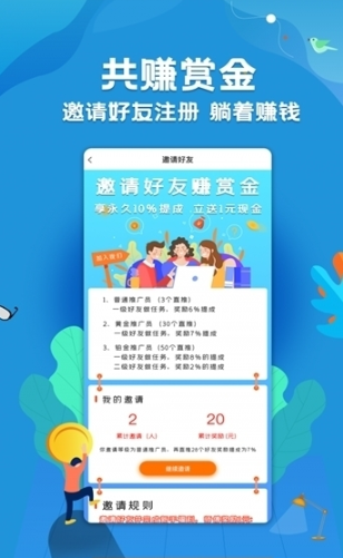 酷点2