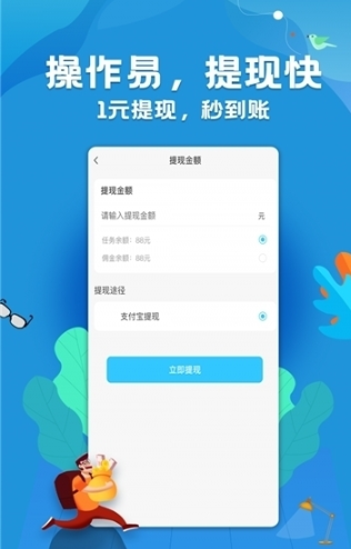 酷点3