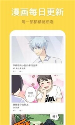 墨墨漫画1