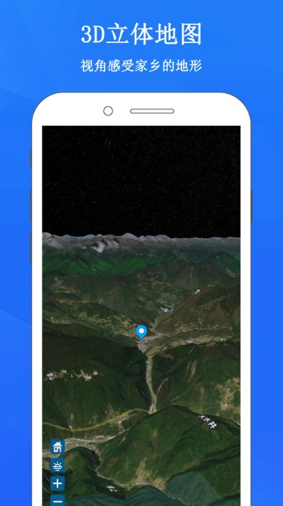 畅游3D街景地图3
