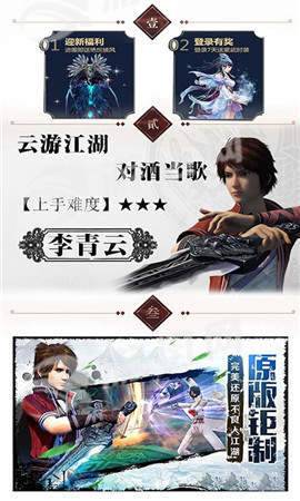 不良帅2