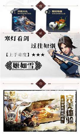 不良帅3