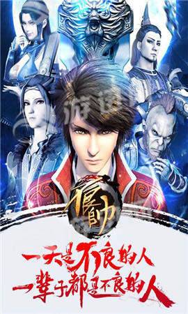 不良帅4