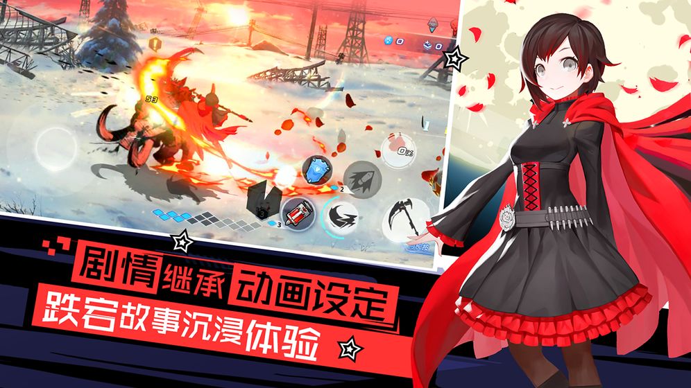 瑰雪黑阳1