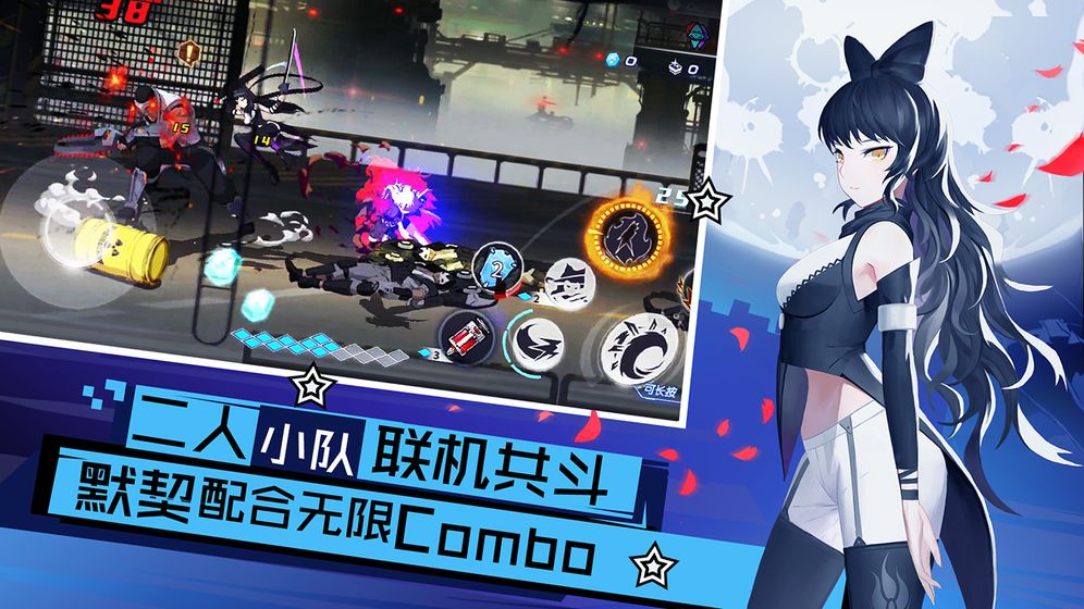 瑰雪黑阳3