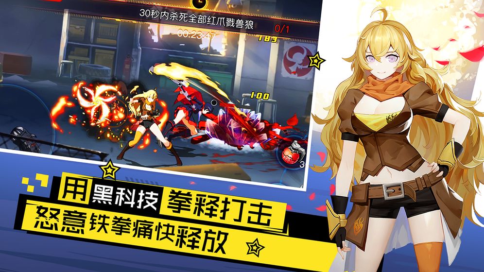 瑰雪黑阳4