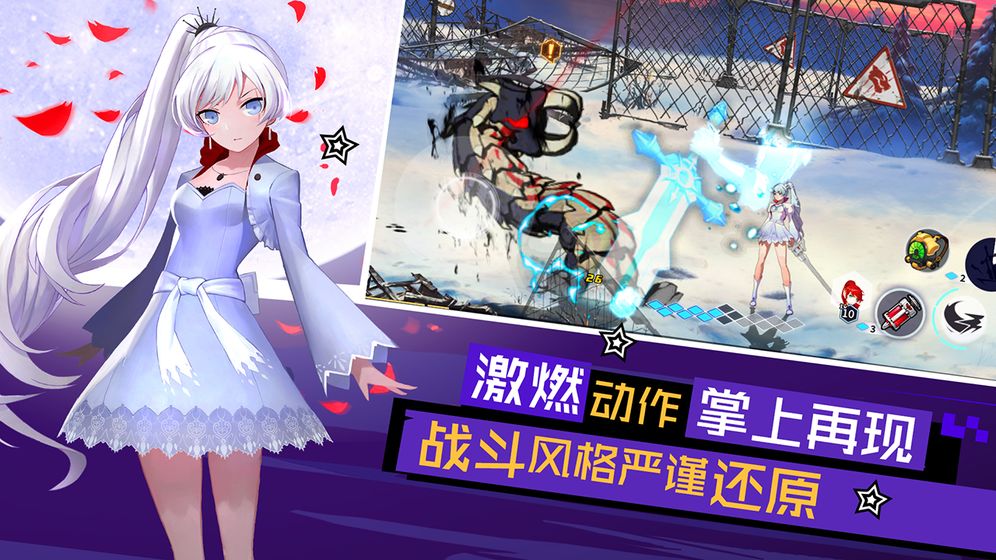 瑰雪黑阳5