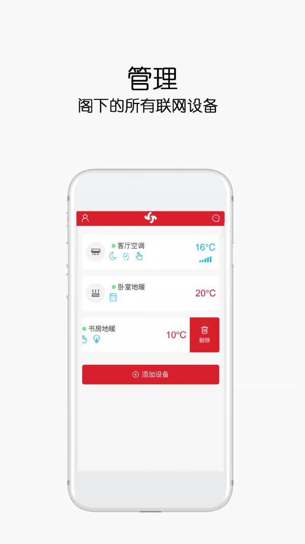 康特家居1