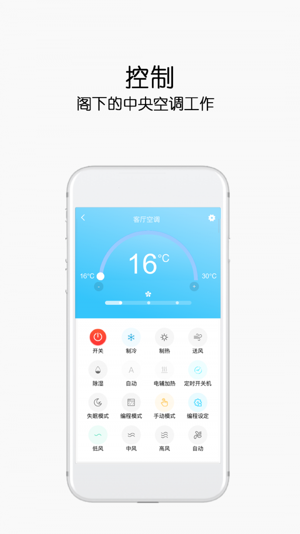 康特家居4