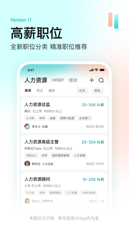BossApp1