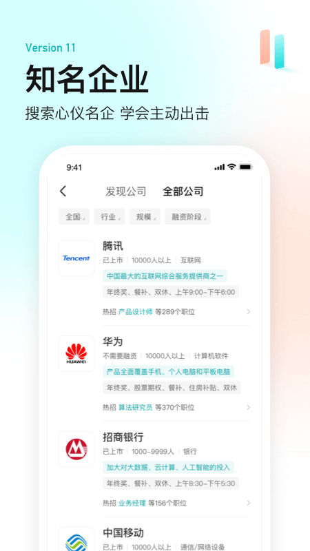 BossApp2