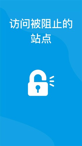 DNS修改手机1