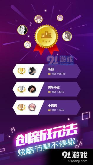球球你跳一跳4