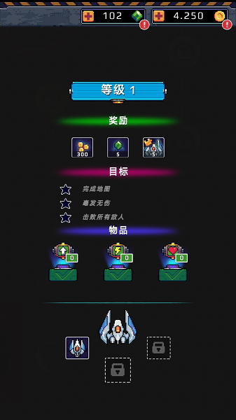 使命空战20351