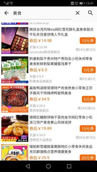 开界优惠1
