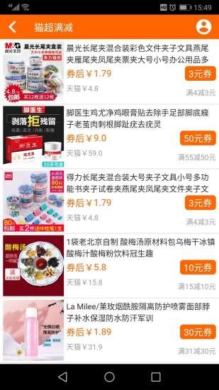 开界优惠2