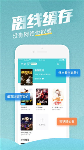 斋书苑1