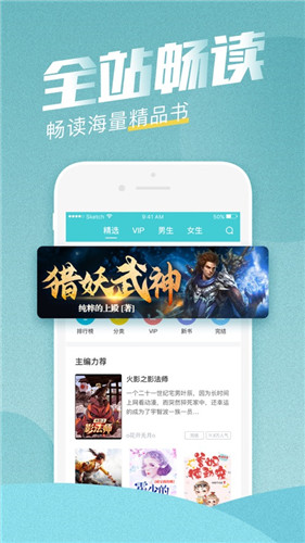 斋书苑3