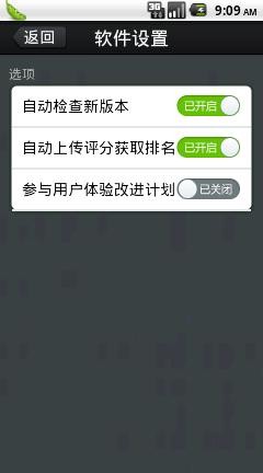 360跑分王
