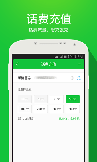 360安全支付1
