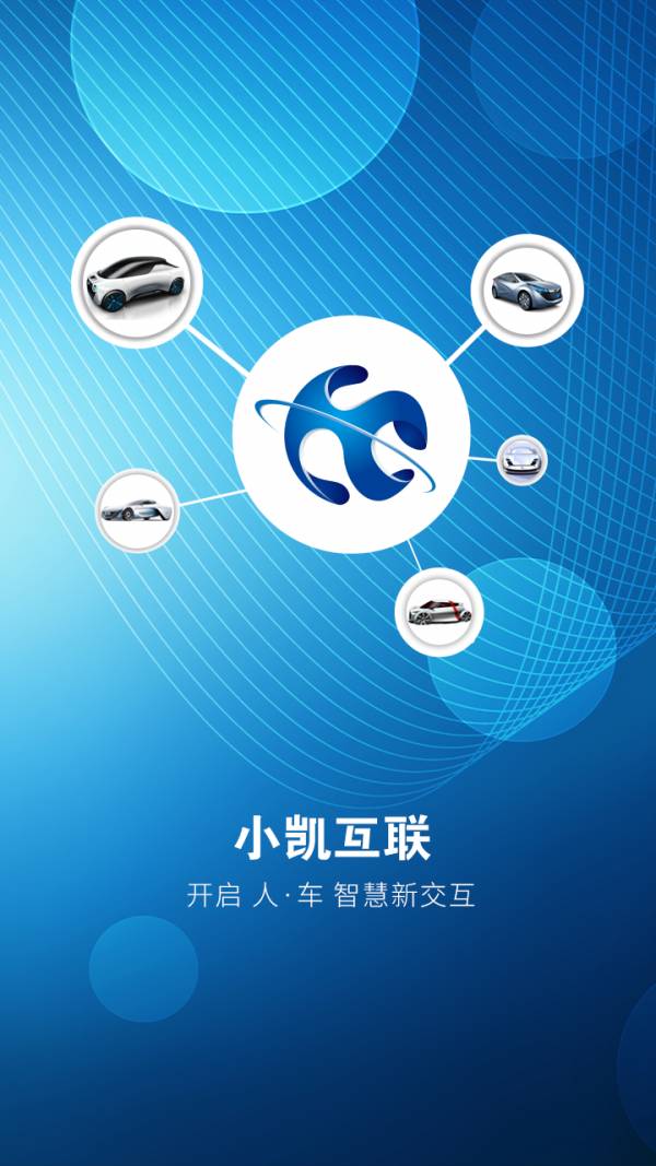 小凯互联2