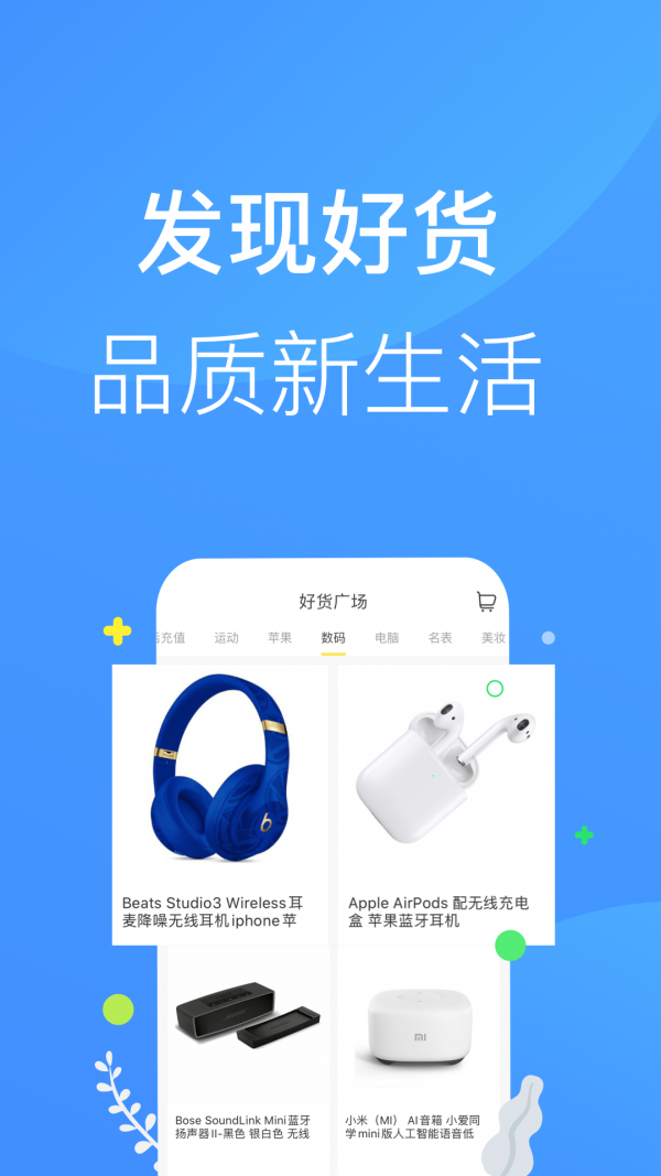招集令2