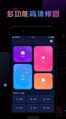 ps修图大神1
