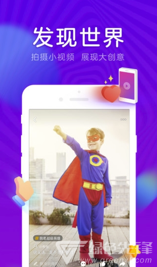 爱鹿视频(爱鹿视频播放app)安卓版3