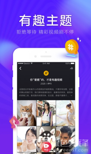 爱鹿视频(爱鹿视频播放app)安卓版