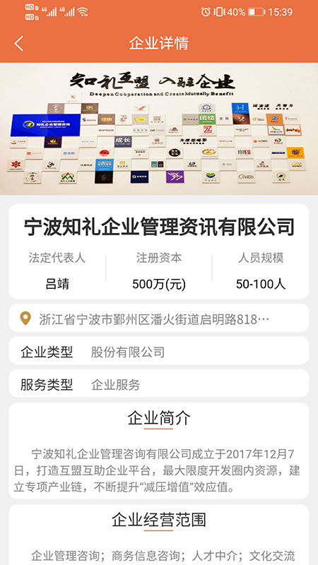 知礼雅拉舍3