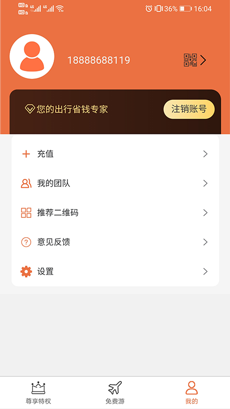 知礼雅拉舍5