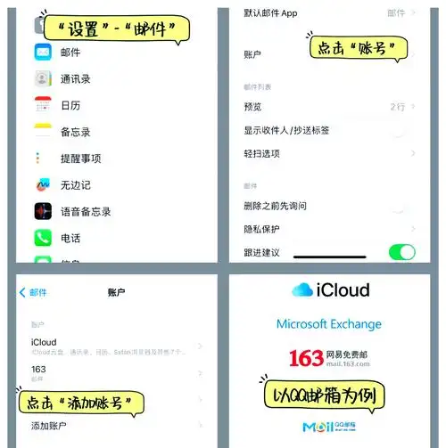 怎样在iPhone上迅速回复消息