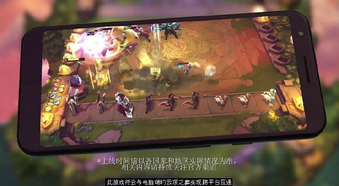 云顶之弈s6版本1
