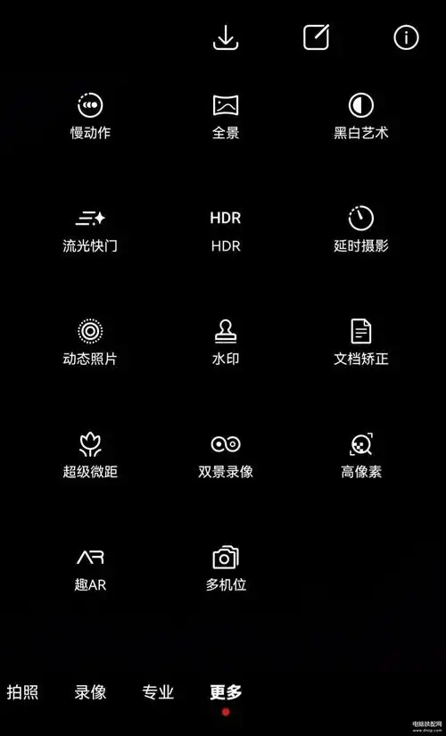 华为手机锁屏后如何关闭照相机功能
