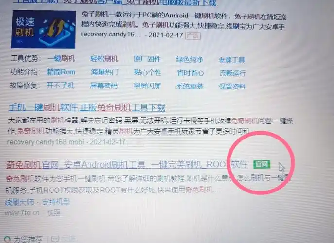 OPPOA3活力版如何关闭系统自动更新