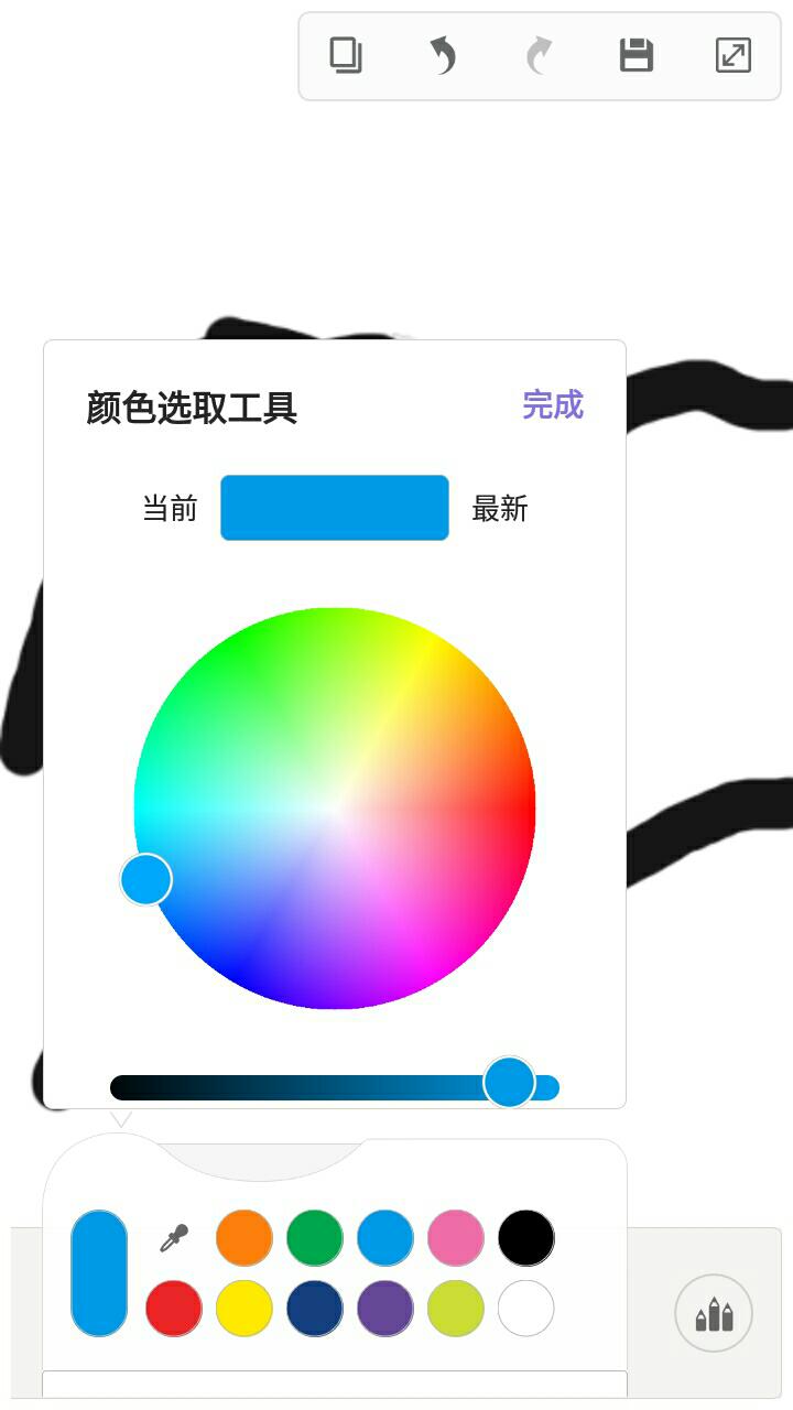 三星画板ArtCanvas3