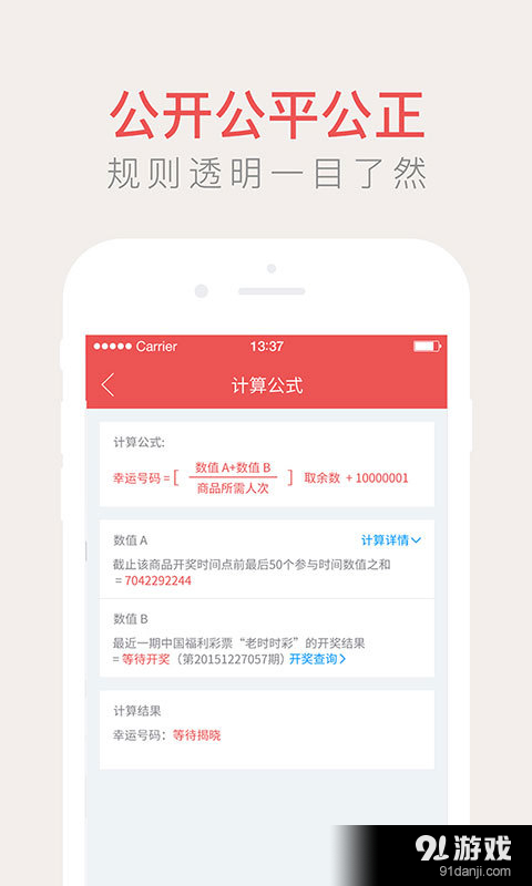 XY夺宝3