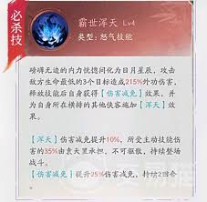不良人破局中袁天罡怎么介绍