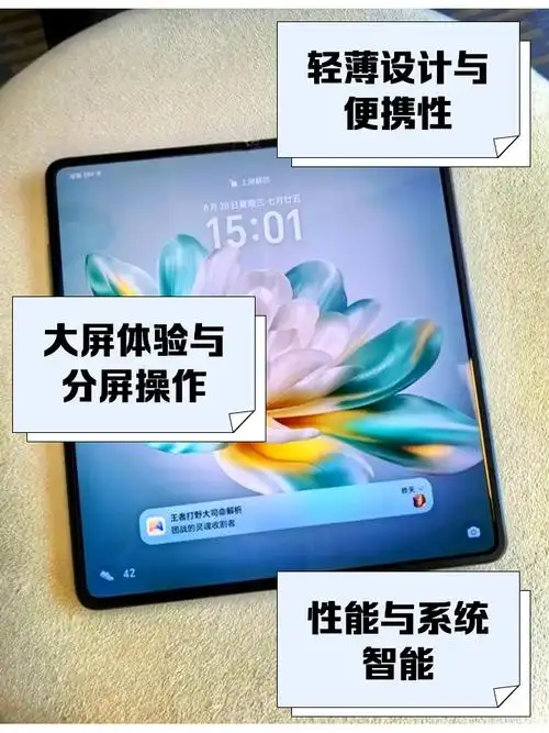 荣耀MagicVs3如何设置静音