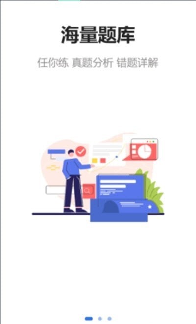 文中教育2