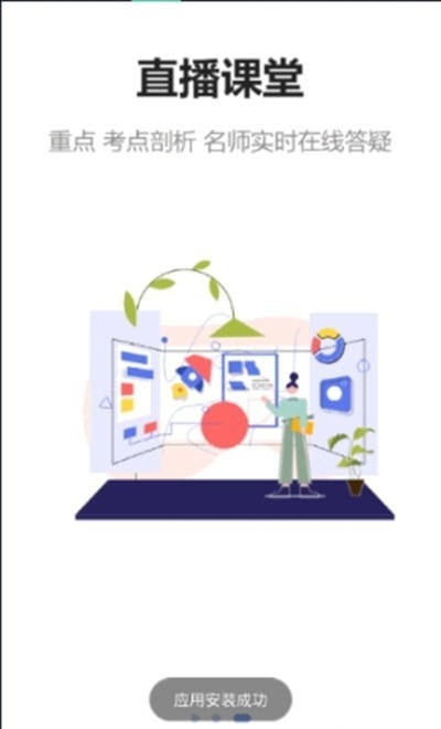 文中教育3