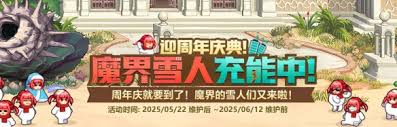 DNF17周年庆混沌魔灵怎么加点