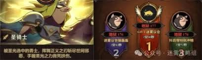 摸鱼骑士羁绊系统怎么玩
