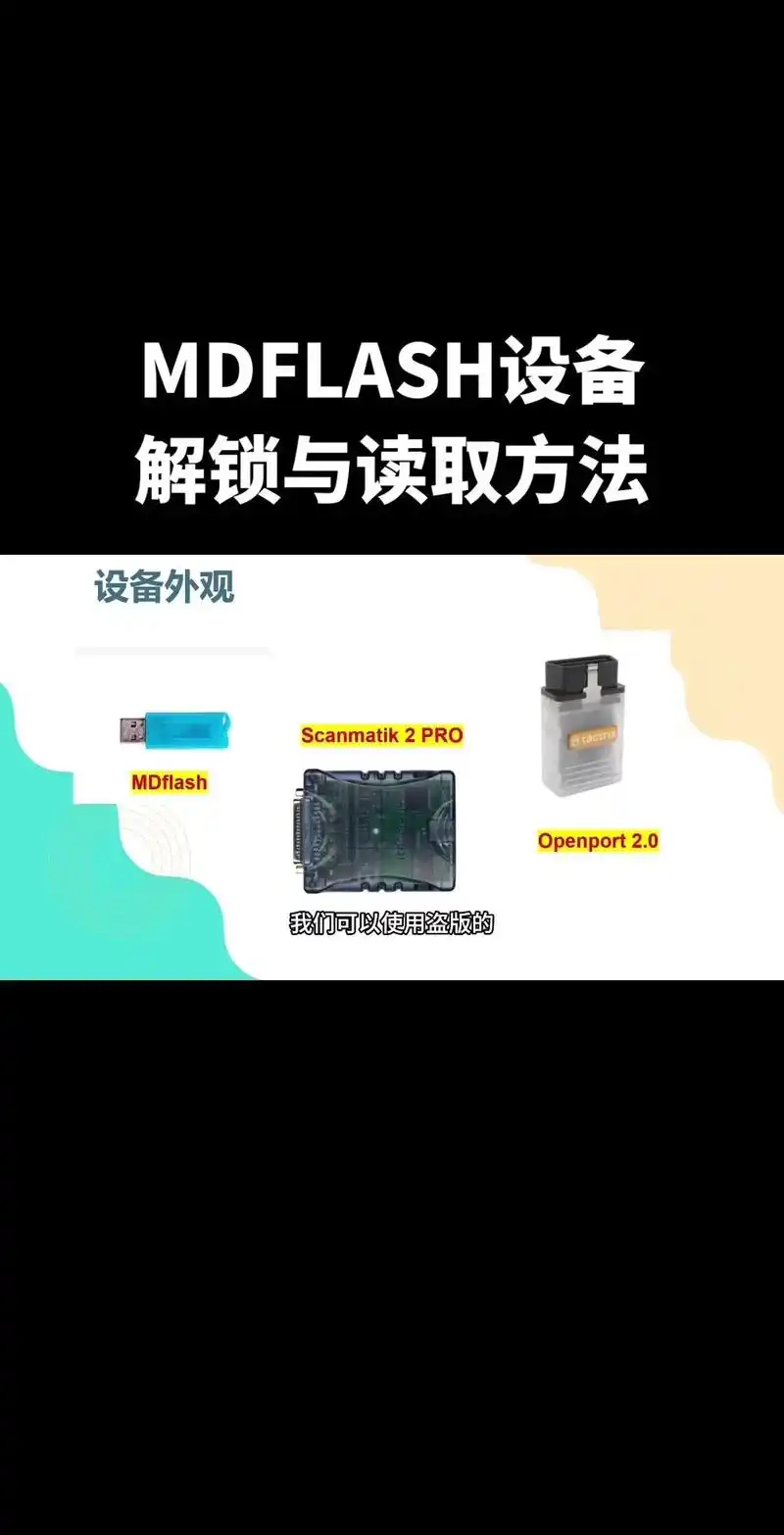 wink小头功能位置介绍