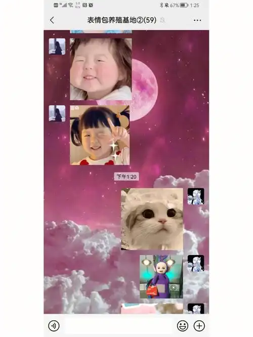 wink小头功能位置介绍