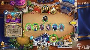 炉石传说安戈洛龟途首日热门卡组代码是什么